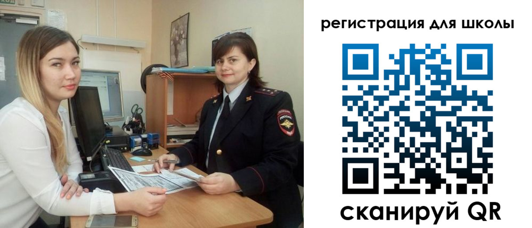 прописка иностранных граждан в Апатитах