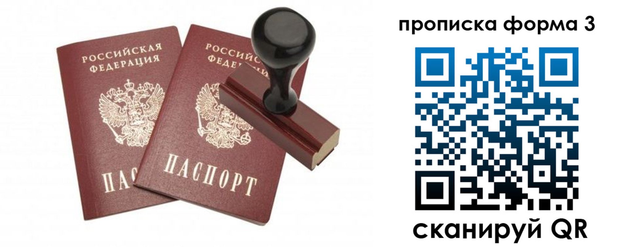 временная регистрация госуслуги в Апатитах