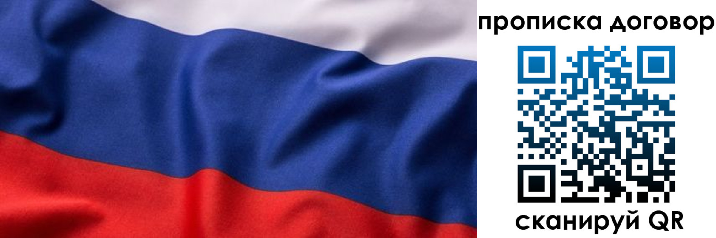 регистрация в Апатитах