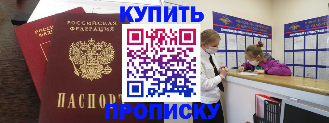 форма 3 в Апатитах