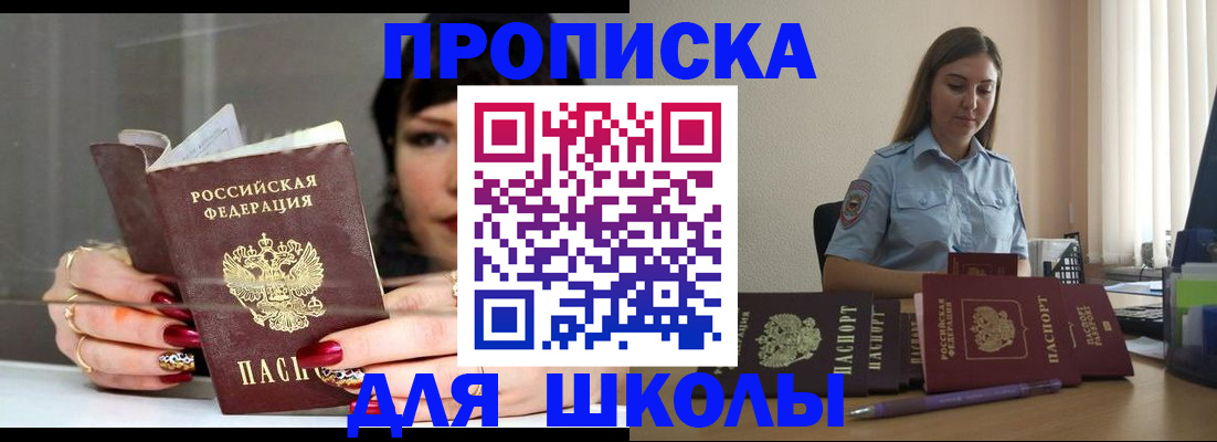 временная регистрация гарантия в Апатитах